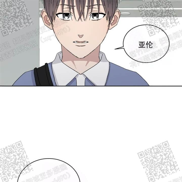 《我的种马》漫画最新章节第36话免费下拉式在线观看章节第【12】张图片