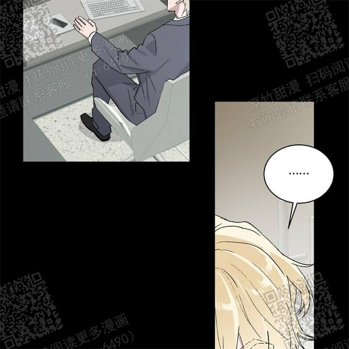 《我的种马》漫画最新章节第44话免费下拉式在线观看章节第【7】张图片