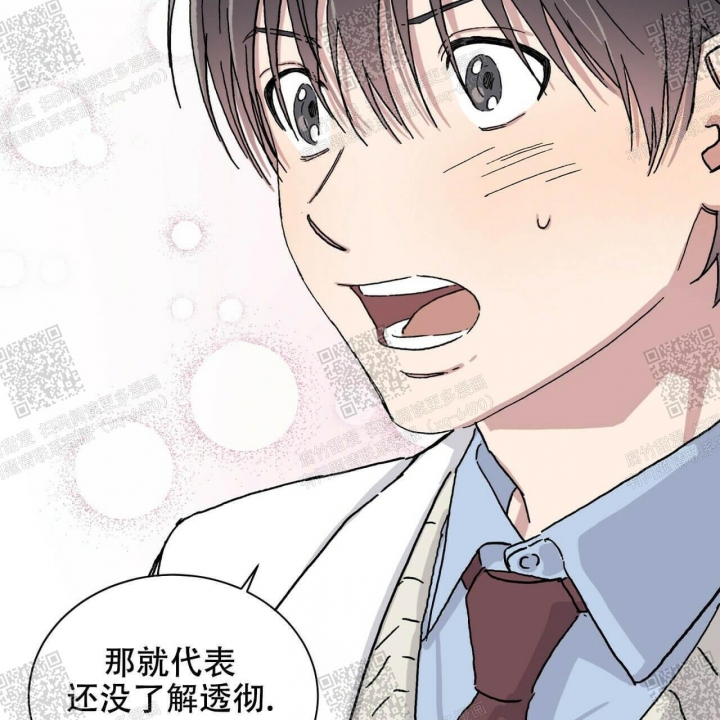 《我的种马》漫画最新章节第18话免费下拉式在线观看章节第【20】张图片