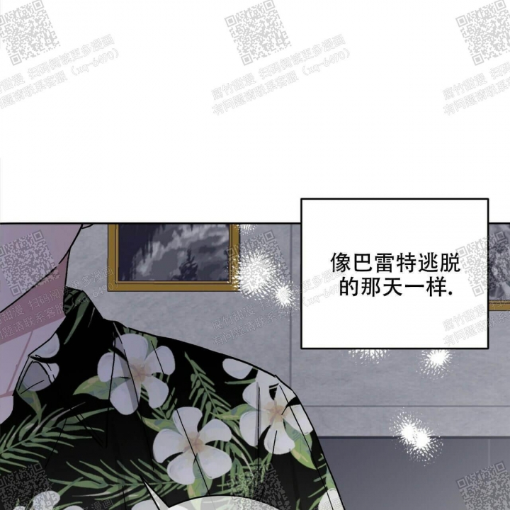 《我的种马》漫画最新章节第24话免费下拉式在线观看章节第【51】张图片