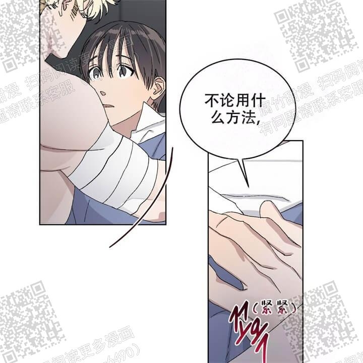 《我的种马》漫画最新章节第32话免费下拉式在线观看章节第【26】张图片