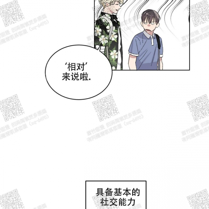 《我的种马》漫画最新章节第23话免费下拉式在线观看章节第【40】张图片