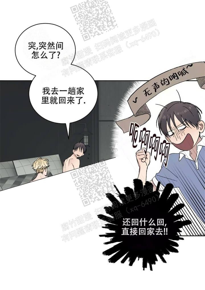 《我的种马》漫画最新章节第33话免费下拉式在线观看章节第【27】张图片