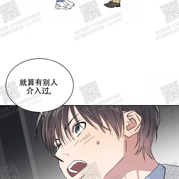 《我的种马》漫画最新章节第18话免费下拉式在线观看章节第【27】张图片