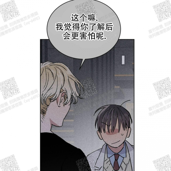 《我的种马》漫画最新章节第21话免费下拉式在线观看章节第【20】张图片