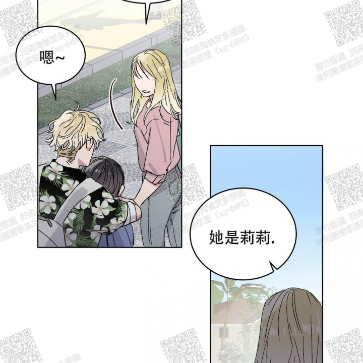 《我的种马》漫画最新章节第23话免费下拉式在线观看章节第【24】张图片