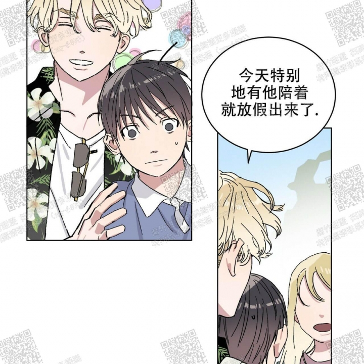 《我的种马》漫画最新章节第23话免费下拉式在线观看章节第【17】张图片