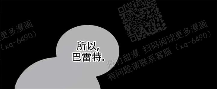 《我的种马》漫画最新章节第26话免费下拉式在线观看章节第【36】张图片