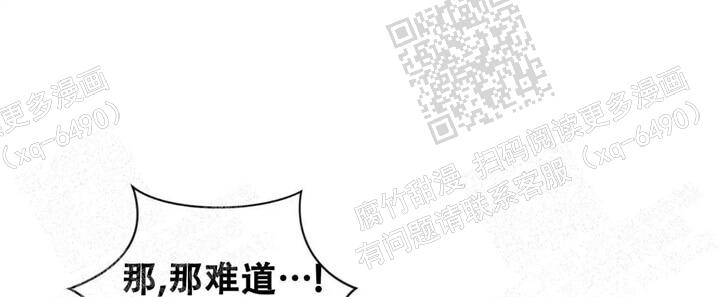 《我的种马》漫画最新章节第42话免费下拉式在线观看章节第【1】张图片