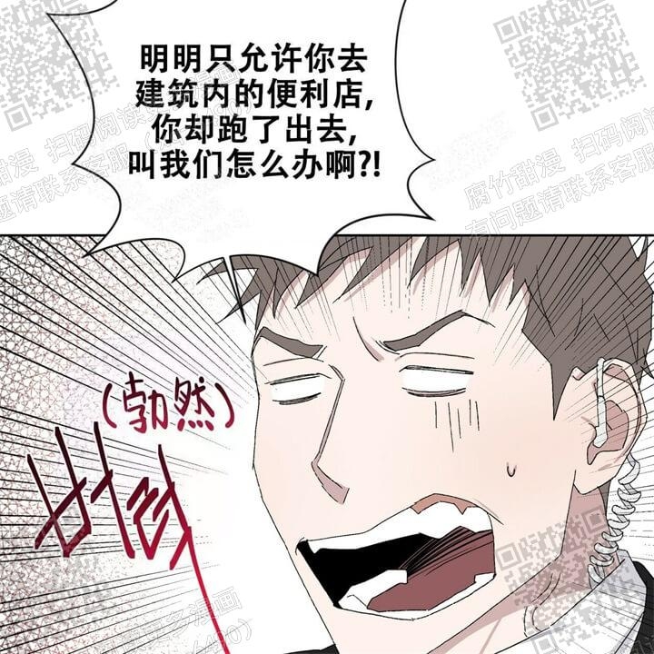 《我的种马》漫画最新章节第41话免费下拉式在线观看章节第【12】张图片