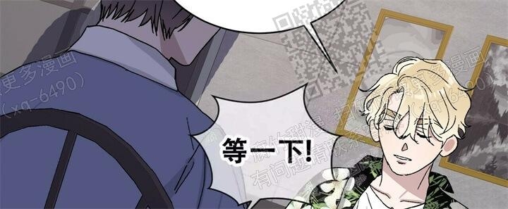 《我的种马》漫画最新章节第27话免费下拉式在线观看章节第【7】张图片