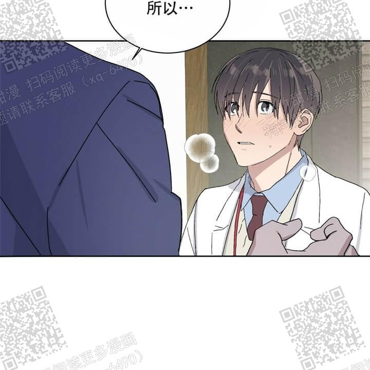 《我的种马》漫画最新章节第43话免费下拉式在线观看章节第【21】张图片