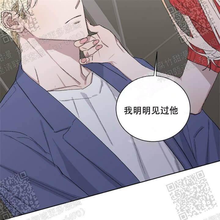 《我的种马》漫画最新章节第38话免费下拉式在线观看章节第【19】张图片