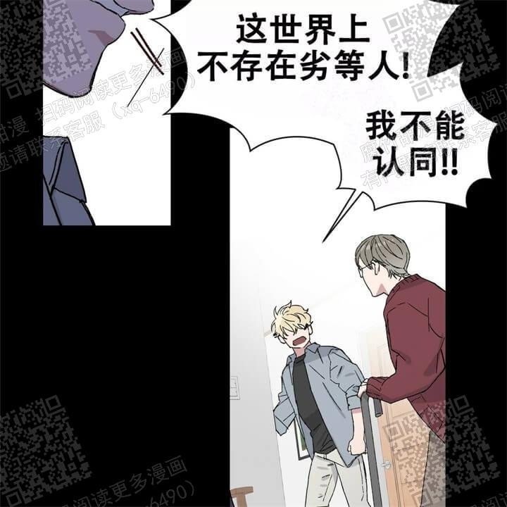 《我的种马》漫画最新章节第26话免费下拉式在线观看章节第【10】张图片