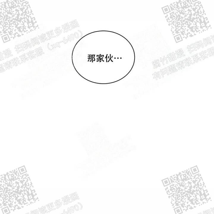 《我的种马》漫画最新章节第37话免费下拉式在线观看章节第【24】张图片