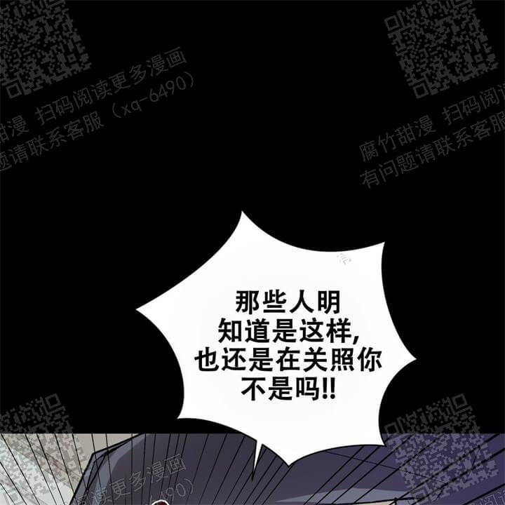 《我的种马》漫画最新章节第44话免费下拉式在线观看章节第【10】张图片