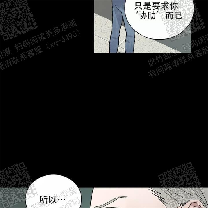 《我的种马》漫画最新章节第44话免费下拉式在线观看章节第【25】张图片