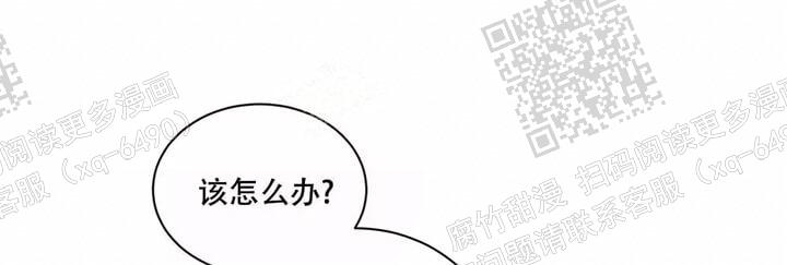 《我的种马》漫画最新章节第33话免费下拉式在线观看章节第【19】张图片