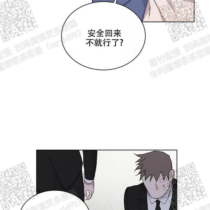 《我的种马》漫画最新章节第41话免费下拉式在线观看章节第【16】张图片