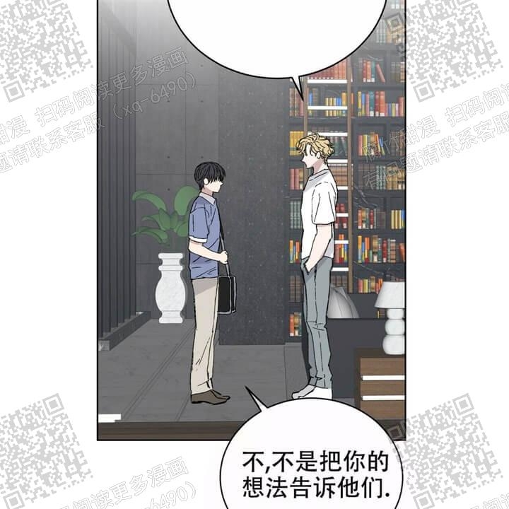 《我的种马》漫画最新章节第27话免费下拉式在线观看章节第【60】张图片