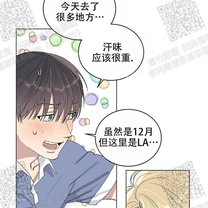 《我的种马》漫画最新章节第29话免费下拉式在线观看章节第【33】张图片