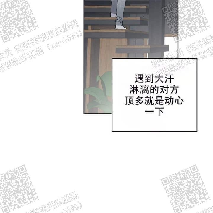 《我的种马》漫画最新章节第30话免费下拉式在线观看章节第【6】张图片