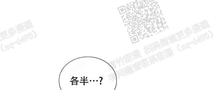 《我的种马》漫画最新章节第31话免费下拉式在线观看章节第【29】张图片