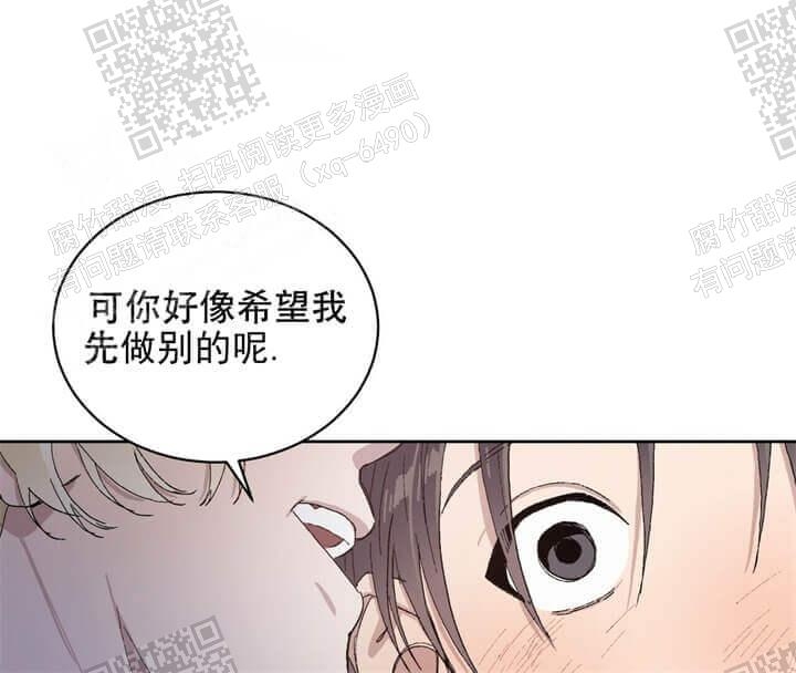 《我的种马》漫画最新章节第30话免费下拉式在线观看章节第【21】张图片