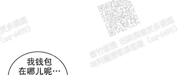 《我的种马》漫画最新章节第28话免费下拉式在线观看章节第【28】张图片