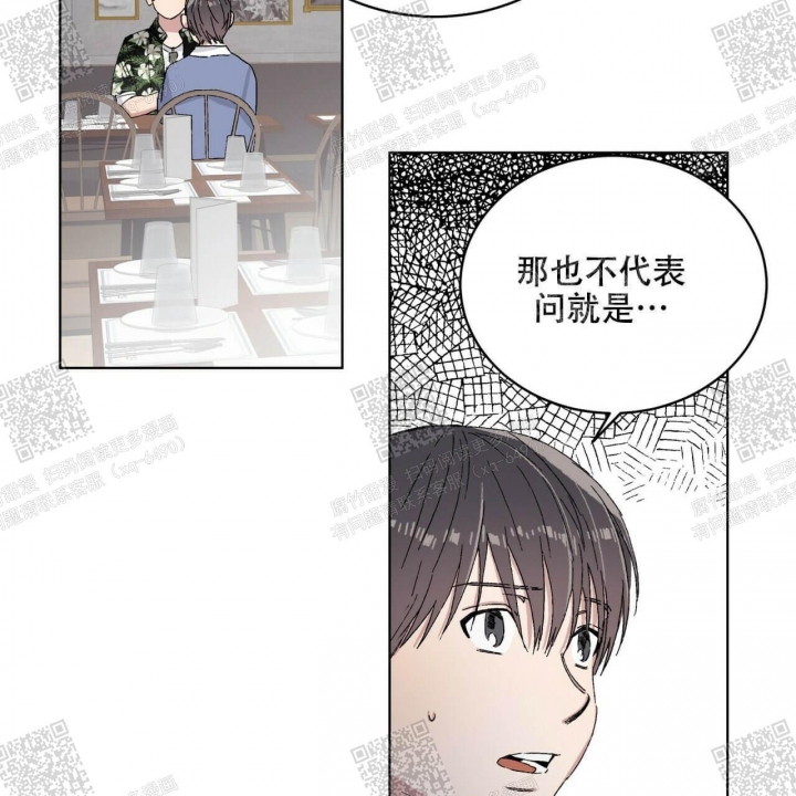 《我的种马》漫画最新章节第24话免费下拉式在线观看章节第【41】张图片