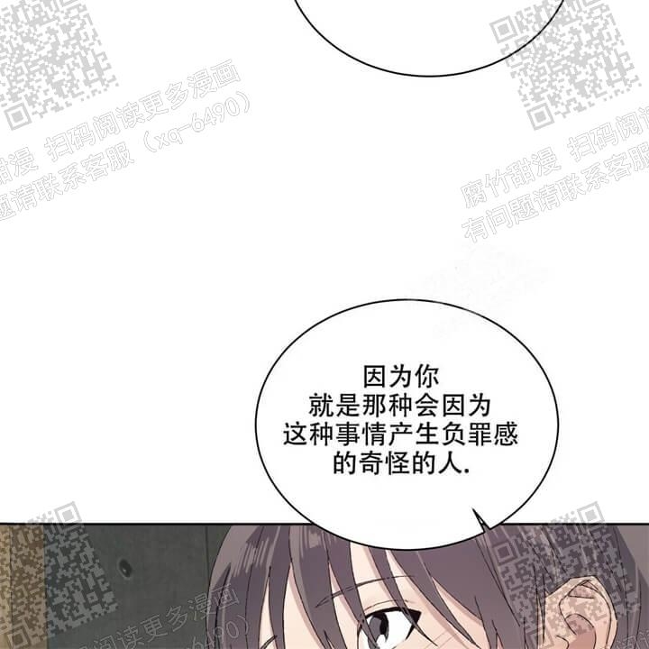 《我的种马》漫画最新章节第42话免费下拉式在线观看章节第【4】张图片