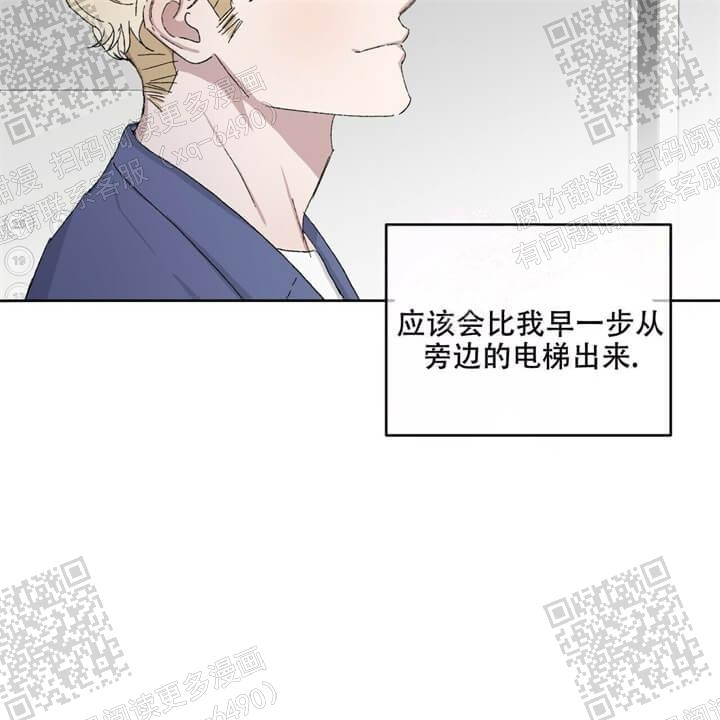 《我的种马》漫画最新章节第39话免费下拉式在线观看章节第【5】张图片