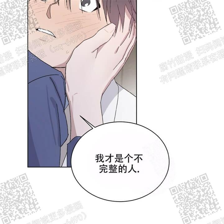 《我的种马》漫画最新章节第43话免费下拉式在线观看章节第【12】张图片