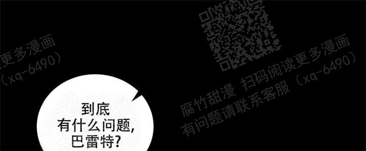 《我的种马》漫画最新章节第44话免费下拉式在线观看章节第【4】张图片