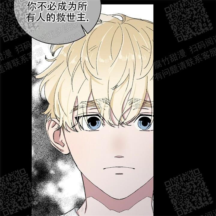 《我的种马》漫画最新章节第26话免费下拉式在线观看章节第【37】张图片