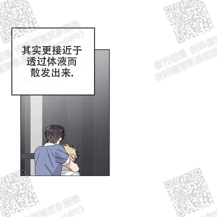 《我的种马》漫画最新章节第30话免费下拉式在线观看章节第【4】张图片