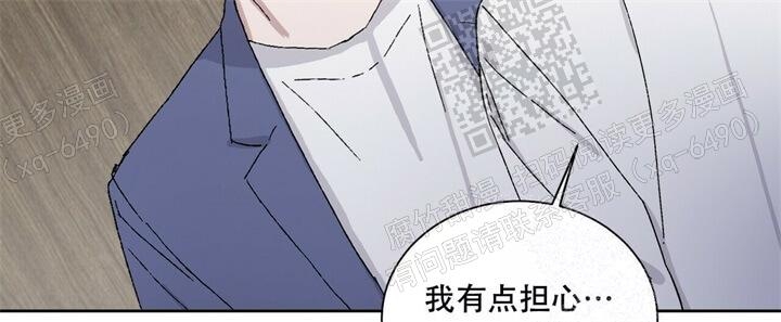 《我的种马》漫画最新章节第42话免费下拉式在线观看章节第【29】张图片