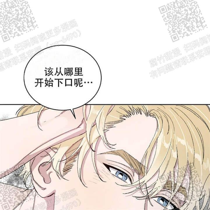 《我的种马》漫画最新章节第30话免费下拉式在线观看章节第【25】张图片