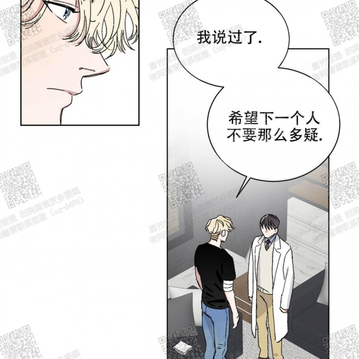 《我的种马》漫画最新章节第17话免费下拉式在线观看章节第【40】张图片