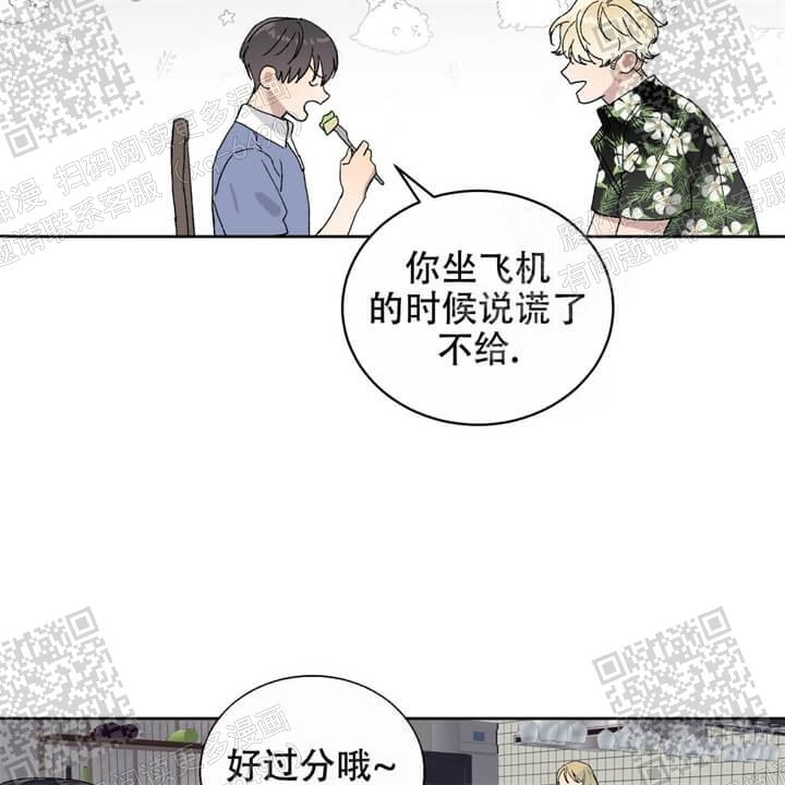 《我的种马》漫画最新章节第27话免费下拉式在线观看章节第【32】张图片