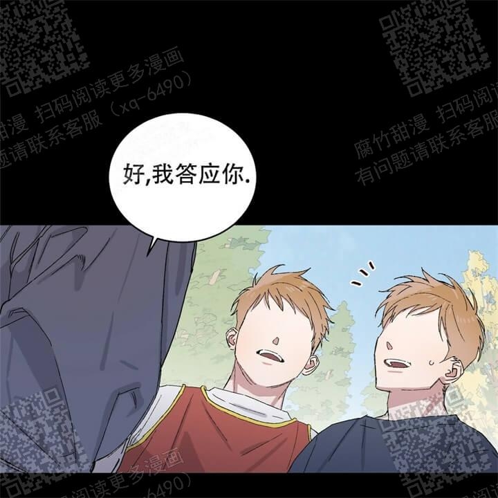 《我的种马》漫画最新章节第25话免费下拉式在线观看章节第【40】张图片