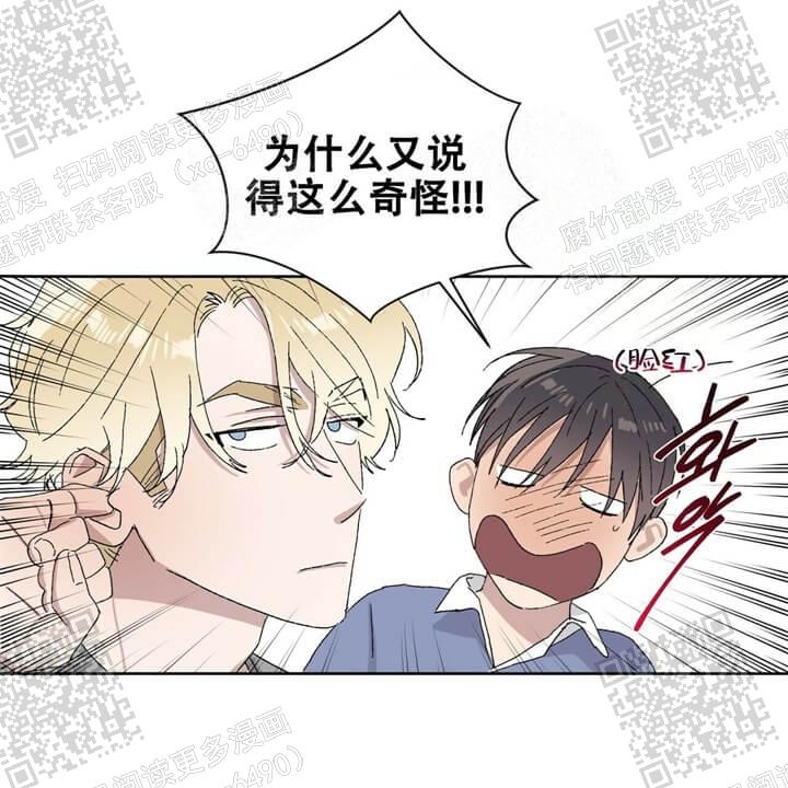 《我的种马》漫画最新章节第35话免费下拉式在线观看章节第【22】张图片