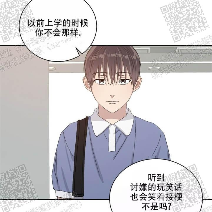 《我的种马》漫画最新章节第36话免费下拉式在线观看章节第【26】张图片