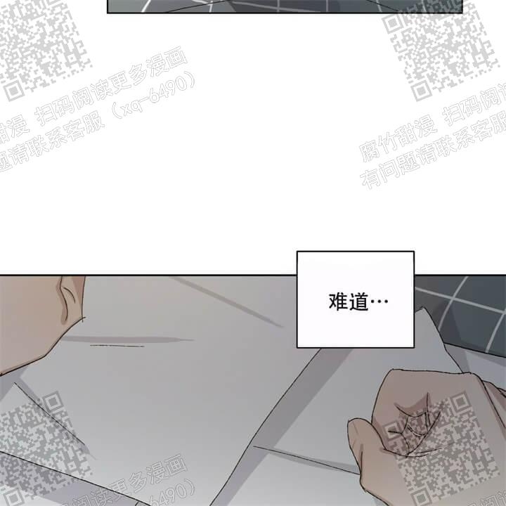 《我的种马》漫画最新章节第39话免费下拉式在线观看章节第【34】张图片