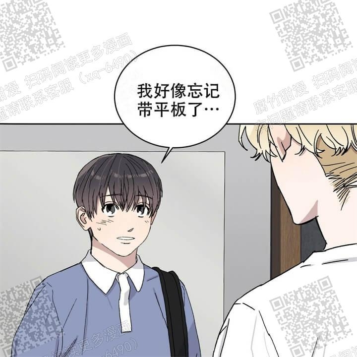 《我的种马》漫画最新章节第28话免费下拉式在线观看章节第【21】张图片