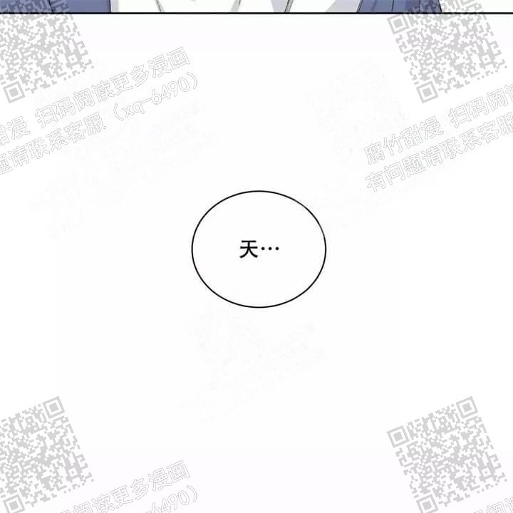 《我的种马》漫画最新章节第39话免费下拉式在线观看章节第【15】张图片