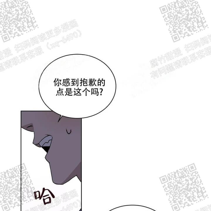 《我的种马》漫画最新章节第36话免费下拉式在线观看章节第【42】张图片