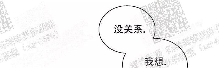 《我的种马》漫画最新章节第32话免费下拉式在线观看章节第【3】张图片