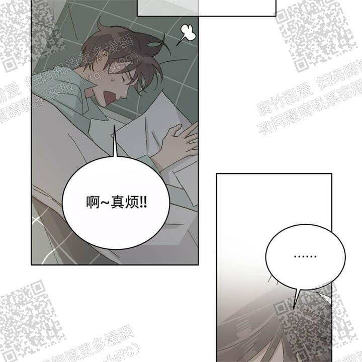 《我的种马》漫画最新章节第39话免费下拉式在线观看章节第【46】张图片