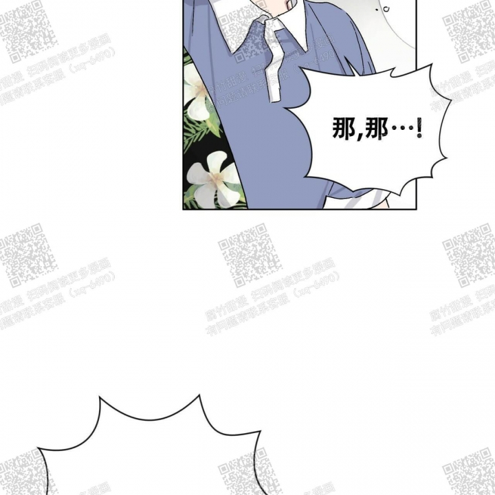 《我的种马》漫画最新章节第21话免费下拉式在线观看章节第【38】张图片